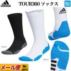 アディダス ゴルフ ZB600 クルー丈 TOUR360 ソックス ハイパフォーマンスソックス (25-27cm)（メンズ）
