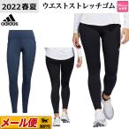 アディダス ゴルフウェア C9079 HEAT .RDY サイドポケット