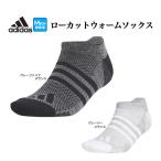  Adidas Golf DKL36 low cut шерсть теплый носки [ низ пирог ru низ поддержка ] ( мужской )