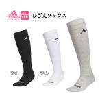  Adidas Golf MMS74 колено длина Logo подушка носки [ низ пирог ru низ поддержка ] ( женский )