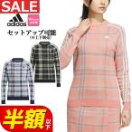  Adidas Golf одежда MKS40 tartan проверка вырез лодочкой свитер ( женский )