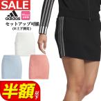  Adidas Golf одежда MMT94s Lee полоса s вязаный юбка ( женский )