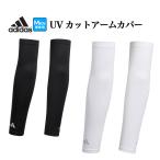 アディダス ゴルフ UVカット AEROREADY アームカバー [UPF50+ AEROREADY] （メンズ）