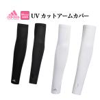  Adidas Golf UV cut AEROREADY гетры для рук [UPF50+ AEROREADY] ( женский )