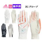 アディダス ゴルフ NMH46 ウィメンズ ZG ペア グローブ (両手用) （レディース）