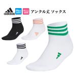  Adidas Golf MGR64 лодыжка длина s Lee полоса подушка носки [ низ пирог ru низ поддержка ] ( мужской / женский )