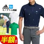 ショッピングモノグラム アディダス ゴルフウェア EFD04 PLAY GREEN モノグラム刺繍 半袖 ボタンダウン シャツ ポロシャツ（メンズ）