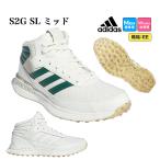  Adidas туфли для гольфа NKH74 S2G SL mid [EE соответствует шнурок тип шиповки отсутствует ] ( мужской / женский )