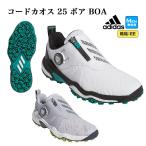 アディダス ゴルフシューズ NKZ93 コードカオス 25 ボア CODE CHAOS 25 BOA [ダイヤルタイプ/EE相当/スパイクレス] （メンズ）