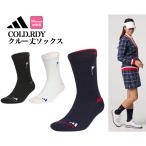  Adidas Golf JTC40 Crew длина COLD.RDY носки [ низ пирог ru низ поддержка ]( женский )