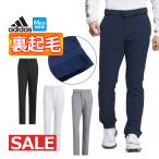 アディダス ゴルフウェア JTY73 WIND.RDY EX-Stretch UVケア付き 裏起毛 パンツ [防風 ストレッチ UPF 50+ 素材使用 *REGULAR]（メンズ）