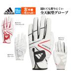  Adidas Golf IKL18 нескользящий 24 перчатка ( левый рука надеты / правый удар . для )( мужской )