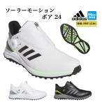 【セールSALE】アディダス ゴルフシューズ MDK90 ソーラーモーション ボア 24 ダイヤル式 スパイクレス EEE相当 (メンズ)