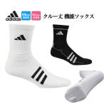  Adidas Golf IEW39 Crew длина TOUR360 функция носки ( мужской / женский )