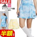 アディダスゴルフウェアIKK48P...