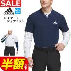 アディダス ゴルフウェア IKK78 BOS グラフィック レイヤード セット シャツ 半袖ジップシャツ&長袖シャツ (メンズ)