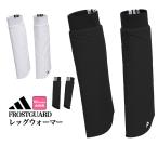  Adidas Golf JWK26 FROSTGUARD гетры [ сохранение тепла . способ . водоотталкивающий .] ( женский )