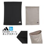  Adidas Golf JVU33 COLD.RDY флис шея шарф снуд [ сохранение тепла стрейч .] ( мужской )