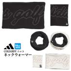  Adidas Golf JWK28 COLD.RDY вязаный защита горла "neck warmer" [ сохранение тепла ] ( мужской )