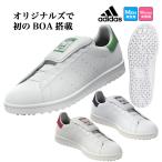 アディダス ゴルフシューズ NQX25 スタンスミス ボア ゴルフ STAN SMITH BOA GOLF[ダイヤル式 スパイクレス EE相当]