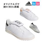 アディダス ゴルフシューズ NQX25 スタンスミス ボア ゴルフ STAN SMITH BOA GOLF[ダイヤル式 スパイクレス EE相当]