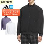 ショッピングキルト アディダス ゴルフウェア JVU97 COLD .RDY 保温 キルトコンビネーション フルジップ ジャケット[ストレッチ ]（メンズ）