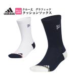  Adidas Golf KTJ06 Crew длина графика подушка носки [ низ пирог ru низ поддержка ]( женский )