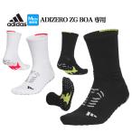  Adidas Golf KVH49 Adi Zero Crew длина функция носки [ силикон рукоятка земля . сначала поддержка пирог ru структура легкий, тонкий проект сетка плетеный ]( мужской )