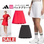 アディダスゴルフウェアKUK60ア...