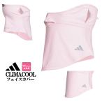  Adidas Golf CQ021 CLIMACOOLklaima прохладный лицо покрытие [ стрейч .. пот скорость ..UV функция ]( женский )