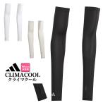  Adidas Golf TP314 CLIMACOOLklaima прохладный UV cut Sam отверстие имеется гетры для рук ( женский )