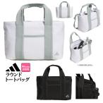  Adidas Golf P8048 раунд большая сумка ( женский )