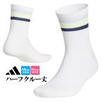 Adidas Golf BY630 половина Crew длина s Lee полоса s носки [ половина Crew длина ]( мужской / женский )