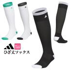  Adidas CD813 колено длина линия подушка носки ( женский )