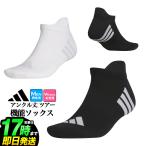  Adidas Golf DK357 лодыжка длина Tour функция носки ( мужской / женский )