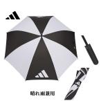  Adidas Golf ODX57 ясная погода дождь двоякое применение выносливость водоотталкивающий UV cut одиночный Canopy umbrella 