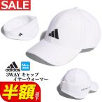 アディダス ゴルフ MKO89 3WAY CAP 3ウェイ キャップ イヤーウォーマー （メンズ）