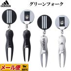 アディダス ゴルフ  Green Fork ADF-907 グリーンフォーク