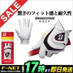 ブリヂストン ゴルフ GLG44J 全天候 ソフトグリップ ゴルフグローブ
