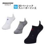  Bridgestone Golf SOG419 HYPERSOX 3D носки Basic ( спортивные туфли in длина )