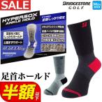 BRIDGESTONE ブリヂストン ゴルフ SOWG63 HYPERSOX ANKLE AW レギュラーソックス