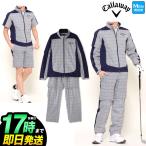 ゴルフウェア セットアップ メンズ 夏の人気商品 通販 価格比較 価格 Com