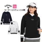 キャロウェイ ゴルフウェア  C22218202 スウェッター パーカー  (レディース)