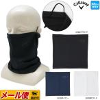Yahoo! Yahoo!ショッピング(ヤフー ショッピング)キャロウェイ ゴルフ C22198106 クールコア ネックゲイター フェイスカバー（吸汗速乾、UPF50）  （メンズ）