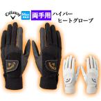  Callaway Golf гипер- нагрев перчатка ( обе рука для ) FW 23 JM [ смартфон соответствует ] ( мужской )