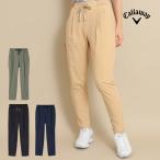  Callaway Golf одежда C24126207 8WAY стрейч прохладный нейлон брюки [ вертикальный * ширина *naname. растягивать . контакт охлаждающий .]( женский )