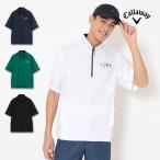  Callaway Golf одежда C26116100 8WAY стрейч водоотталкивающий короткий рукав блузон ( мужской )