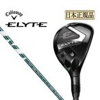  Callaway Golf ELYTE Elite служебная программа VENTUS GREEN 50 for Callawayventas зеленый 