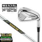 [ производитель custom ] TaylorMade P8CB железный одиночный товар DynamicGold MID 115 динамик Gold mid steel 