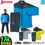 ダンロップ SRIXON SMR1000 ムーブマス